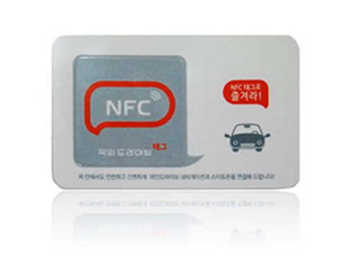 Blank & Printing NFC Tag Sticker label