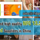 Where-to-find-high-quality-NFC-13.56-mhz-RFID-Card-Suppliers-in-China--RFIG-General