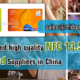 Where-to-find-high-quality-NFC-13.56-mhz-RFID-Card-Suppliers-in-China--RFIG-General