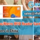 Choosing Bus Metro RFID Reader Cards Manufacturers in China
